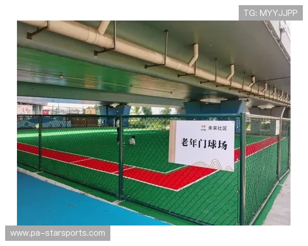 球场社区化运营实现场馆日常利用率翻倍