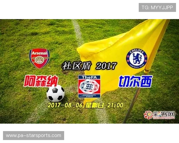 切尔西讨论与亚洲赞助商深化品牌合作计划