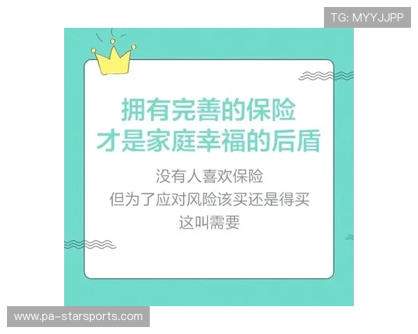 解析 2026 体育保险新规：业余运动发生意外，哪些高危项目现在能获得全额理赔？