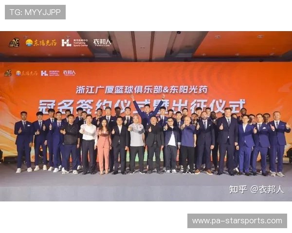 俱乐部与多家企业达成冠名合作 提升商业收入 俱乐部与多家企业达成冠名合作 提升商业收入