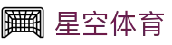 星空体育-足球直播|星空体育app